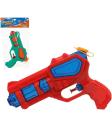 Pistola de Agua Future